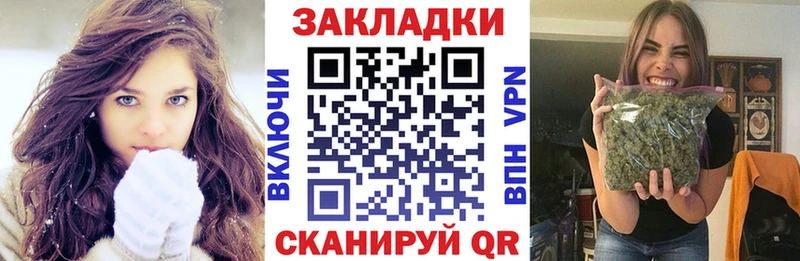 Наркотические вещества Циолковский Alpha PVP Мефедрон МАРИХУАНА