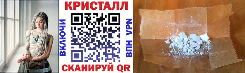 где найти наркотики  Циолковский  mega как зайти  Amphetamine VHQ 