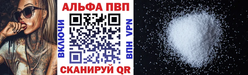A-PVP СК  мега tor  Циолковский 
