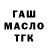 ТГК вейп с тгк koooky stan