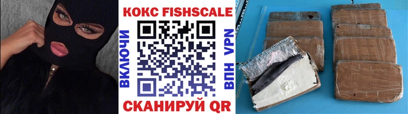 КОКАИН Columbia darknet как зайти Циолковский