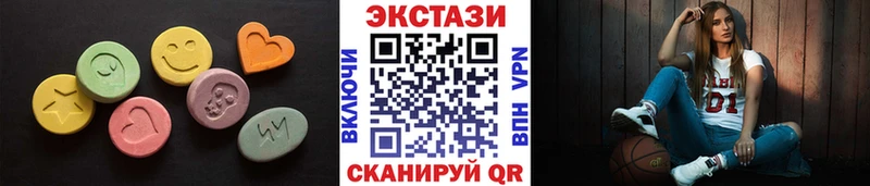 Экстази 280 MDMA  хочу   Циолковский 