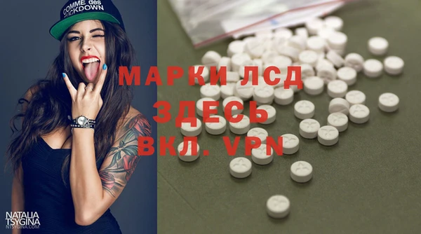 метамфетамин Белоозёрский