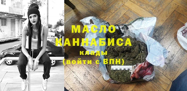 трава Беломорск