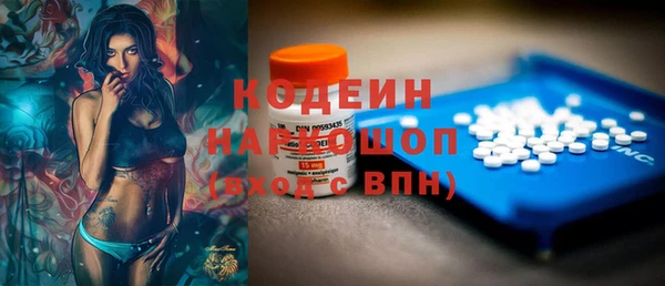 метамфетамин Белоозёрский
