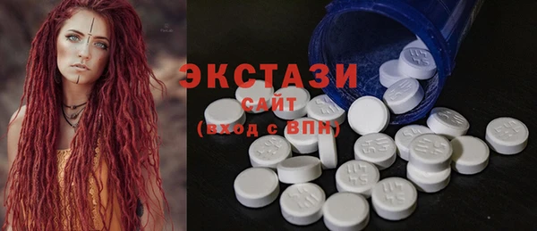 метамфетамин Белоозёрский