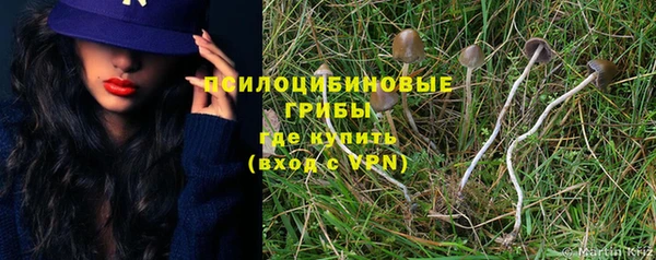метамфетамин Белоозёрский
