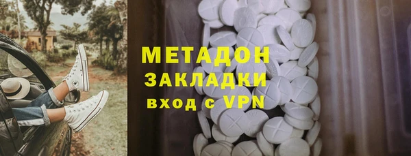 метамфетамин Белоозёрский
