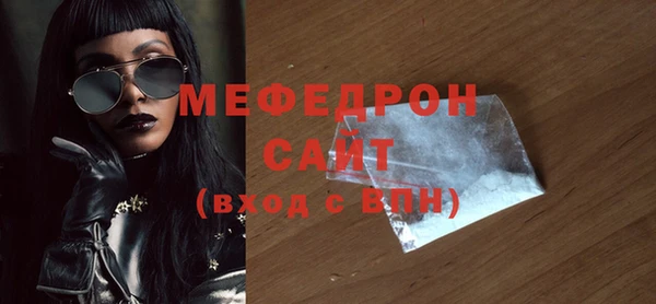 метамфетамин Белоозёрский
