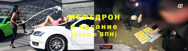 трава Беломорск