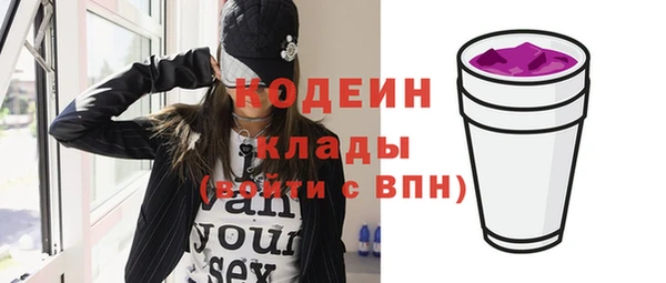 трава Беломорск