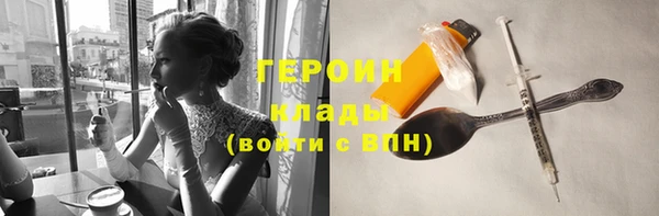 трава Беломорск