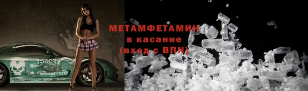 метамфетамин Белоозёрский