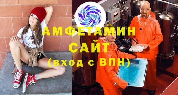 метамфетамин Белоозёрский