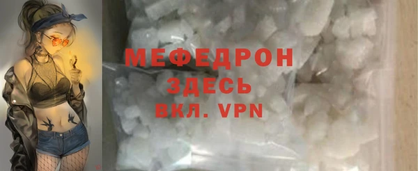 метамфетамин Белоозёрский