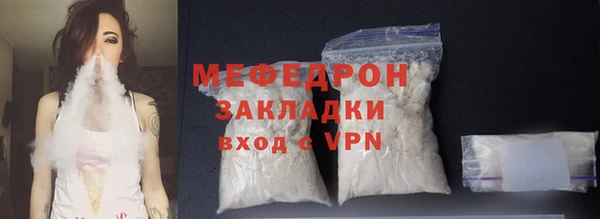 метамфетамин Белоозёрский