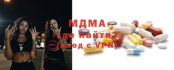 мдма Белокуриха