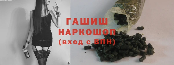 трава Беломорск