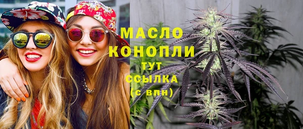 трава Беломорск
