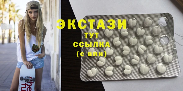 мдма Белокуриха