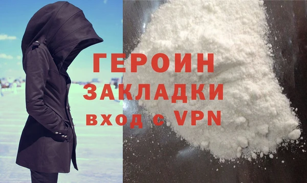 трава Беломорск