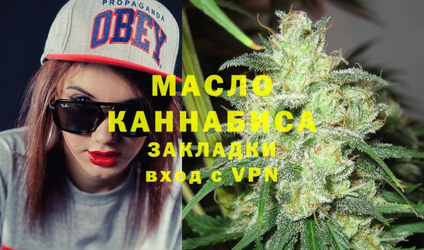 каннабис Лихославль