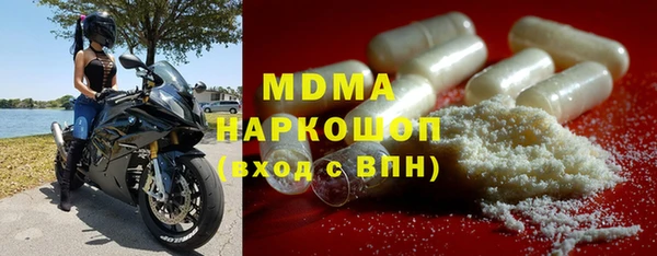 мдма Белокуриха