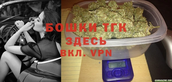 дистиллят марихуана Липки