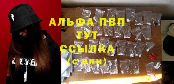 трава Беломорск