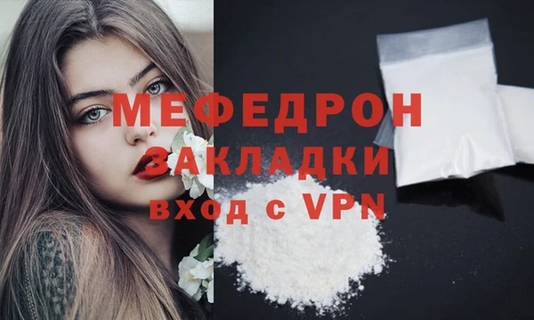 трава Беломорск