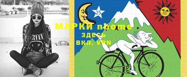 мдма Белокуриха