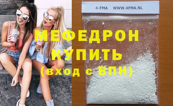 прущая мука Ачинск