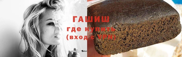 метамфетамин Белоозёрский