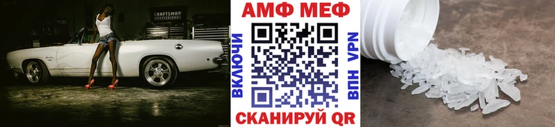 купить наркотики сайты  OMG сайт  МЕТАМФЕТАМИН Декстрометамфетамин 99.9%  Циолковский 
