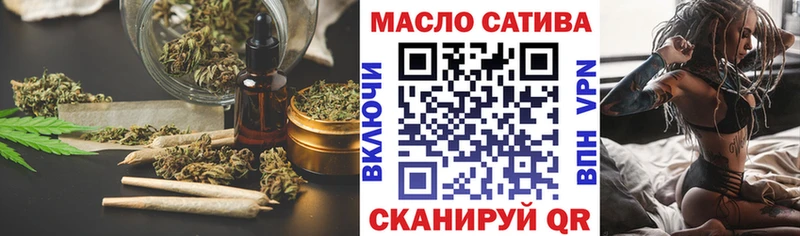 наркошоп  Циолковский  OMG зеркало  Дистиллят ТГК THC oil 